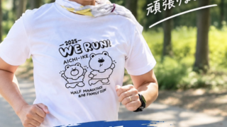 エントリー締切